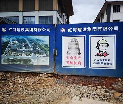 石屏豆腐农特产业园区基础设施建设项目一标段